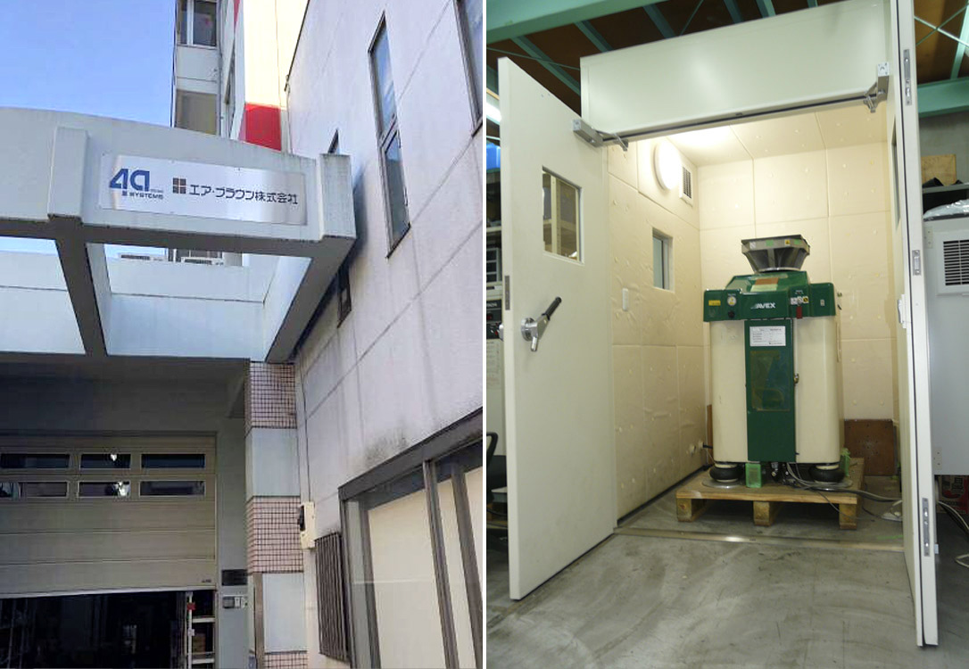 Institute of Science and Technology